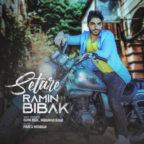 دانلود آهنگ ستاره